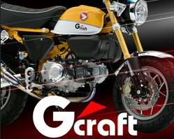 32617 Gクラフト タンデムシート CT125 HD店 Gcraft タンデムシート CT125 20- | バイクカスタムパーツ専門店