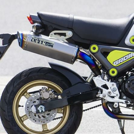 GROM Over Racingマフラー