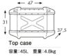 ヘプコ＆ベッカー(HEPCO＆BECKER) XPLORER トップケース45L ブラック-02