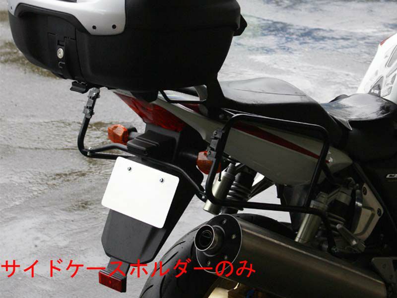 ヘプコ＆ベッカー(HEPCO＆BECKER) サイドケースホルダー CB1300SF/SB 