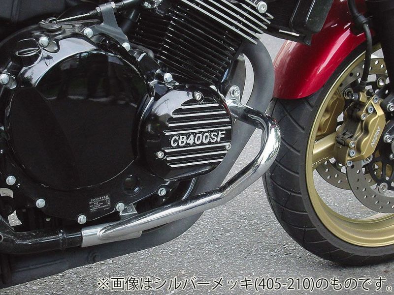 キジマ(KIJIMA) エンジンガード　スチールメッキ　CB400SF/SB-02