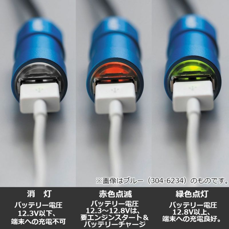 キジマ(KIJIMA) USBチャージャー　シングルポート2　ブルー-01
