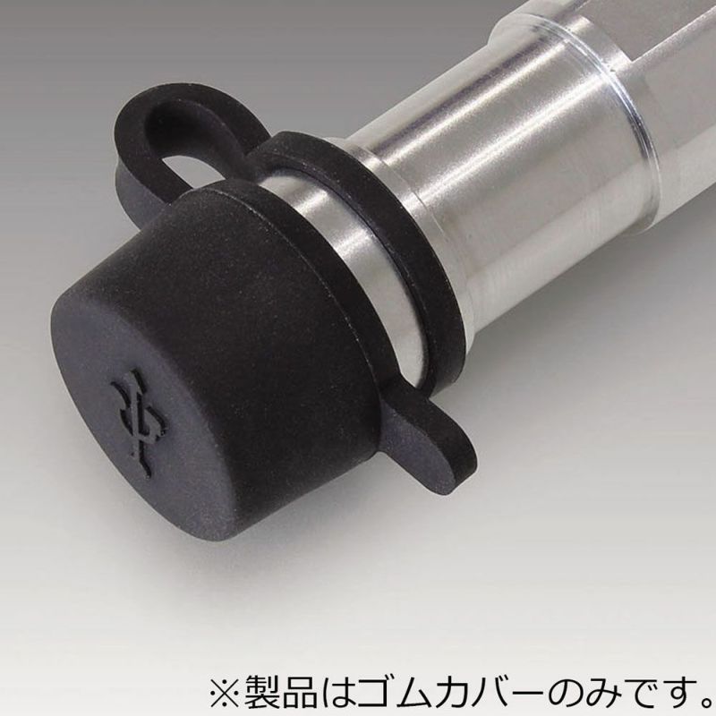キジマ(KIJIMA)ゴムキャップ Multila S2 USBポートKIT用-01