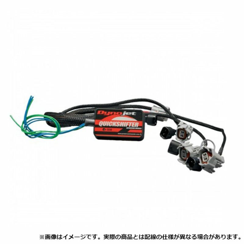 DYNOJET クイックシフター Expansion Module ZX-10R 2008～2010-01