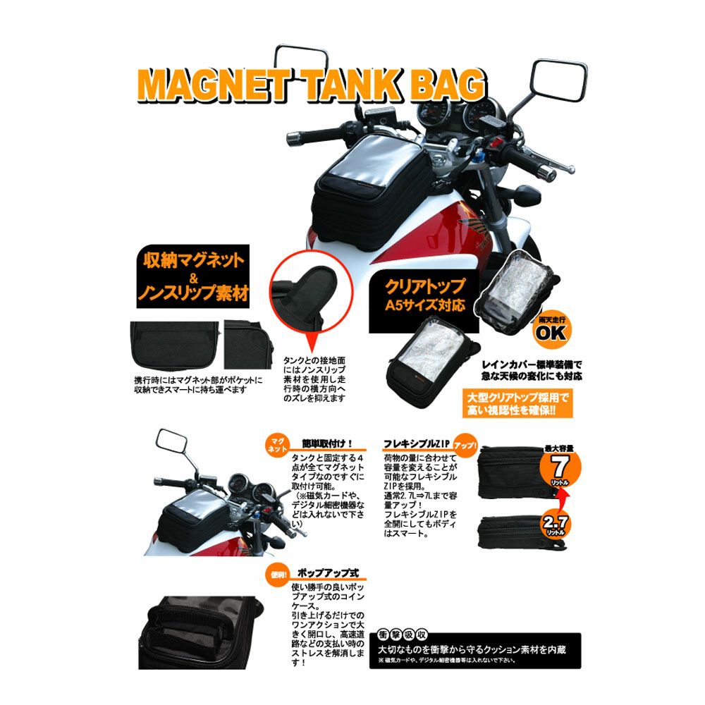 デグナー (DEGNER) NB-15MAG A5サイズ マグネット式タンクバッグ ブラック/レッド-02