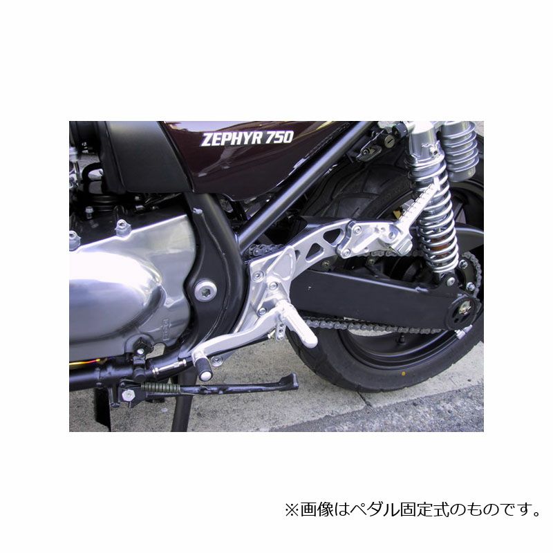 ビートジャパン(BEET JAPAN) ハイパーバンク(ペダル可倒式) ゼファー750/RS-02