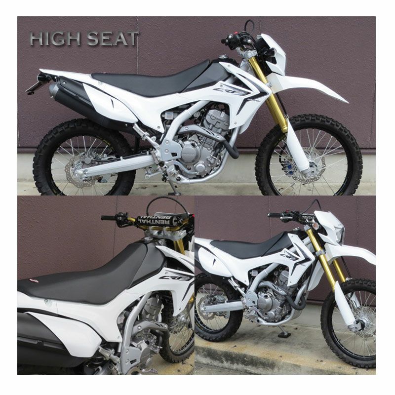 CRF250L/M スパイラル ハイシート - シート