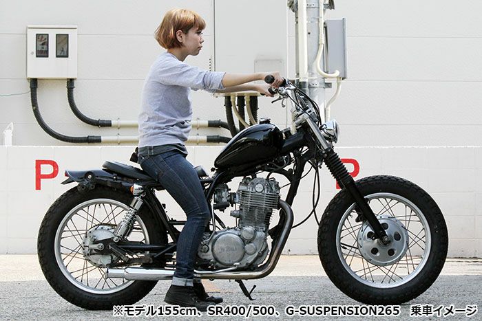 グッズ(GOODS) G-SUSPENSION280 / クローム (14-14) SR400/500 