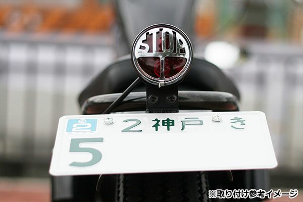 グッズ(GOODS) ミラーSTOPテールランプキット　250TR-03
