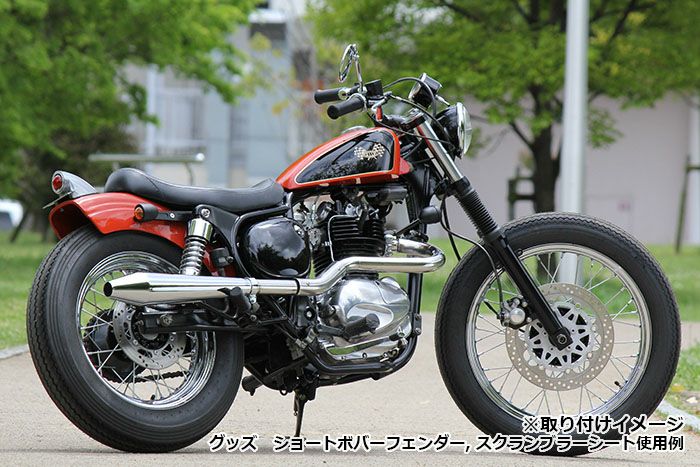 グッズ(GOODS) リアフェンダーストラット エストレヤ | バイクカスタムパーツ専門店 モトパーツ(MOTO PARTS)