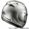 Arai フルフェイスヘルメット RX-7X アルミナシルバー-02