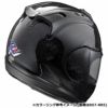Arai フルフェイスヘルメット RX-7X グラスブラック-02