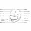 Arai フルフェイスヘルメット QUANTUM-J グルーブ レッド-03