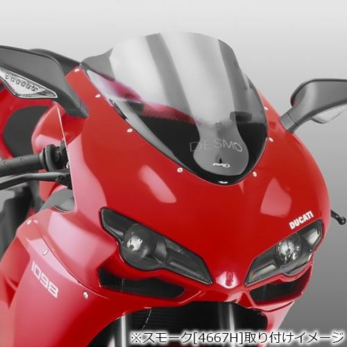 プーチ(Puig) レーシングスクリーン レッド 848/1098/1198 4667R-02