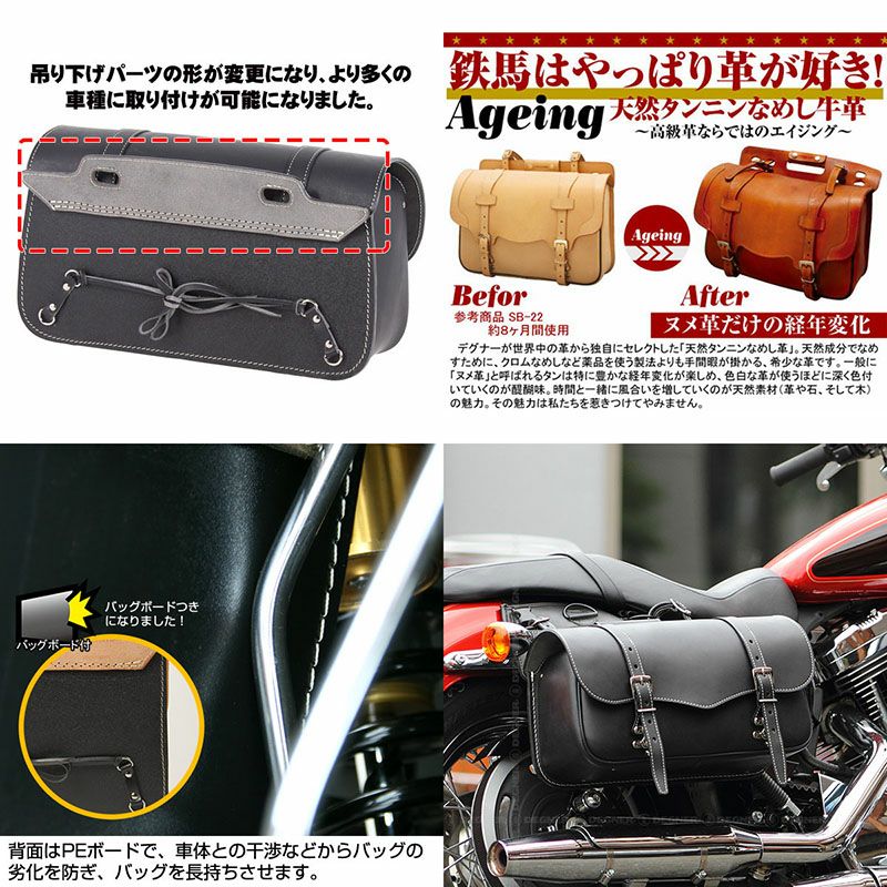 デグナー (DEGNER) SB-32-TAN レザーサドルバッグ タン-03