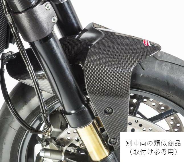 CNC Racingフロントマッドガード カーボン モンスター821/1200 ZA962Y-02