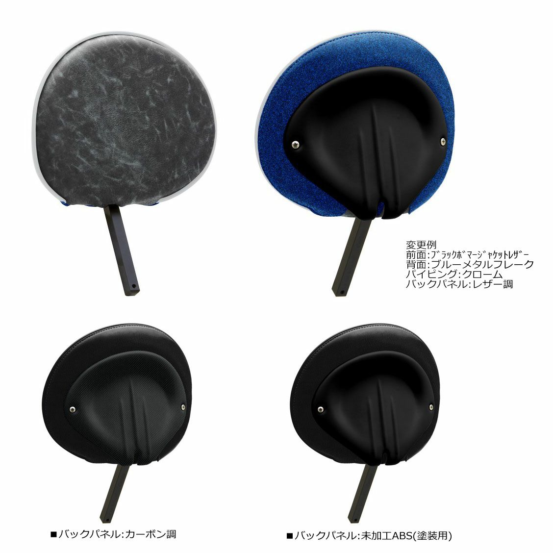 Corbin ツーリングスタイルバックレスト 9"-11"-03