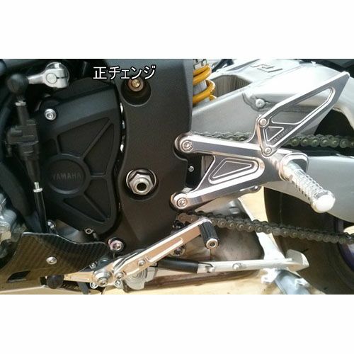 アグラス(AGRAS) バックステップ 4ポジション YZF-R1 15- 312-276-000-02