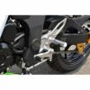 アグラス(AGRAS) バックステップ 4ポジション Ninja250SL 312-495-000-01