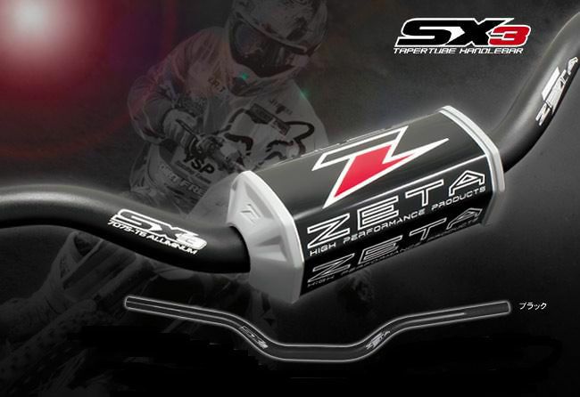 ジータ(ZETA) SX3ハンドルバー ブラック MX-414 ZE06-4141