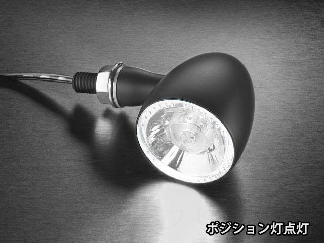 ケラーマン(Kellermann) Bullet 1000 PL ウインカー フロント用 ブラック KM183-200-02