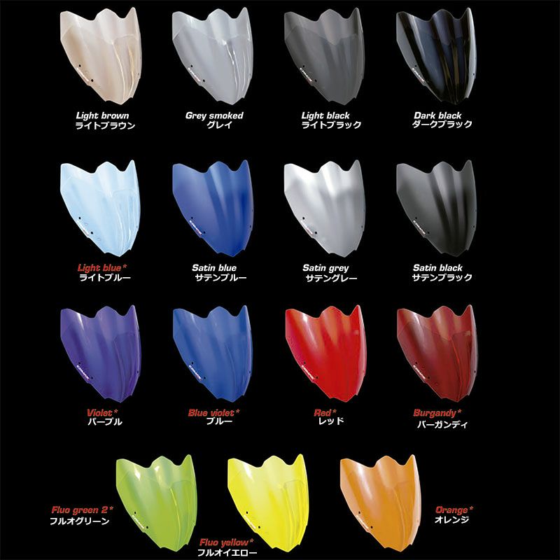 アルマックス(ermax) ツーリングスクリーン CRF1100L アフリカツイン-03