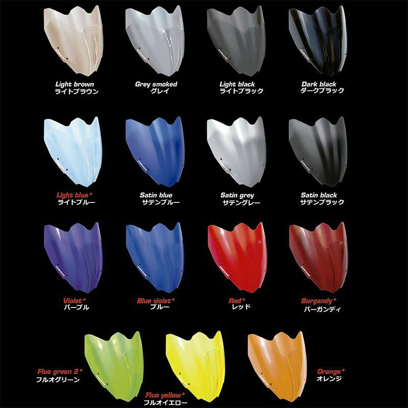 アルマックス(ermax) ハイプロテクションスクリーン ZX-6R 13--03