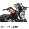 National Cycle モホーク ウインドシールド ダークスモーク クロームカーブアーム-02