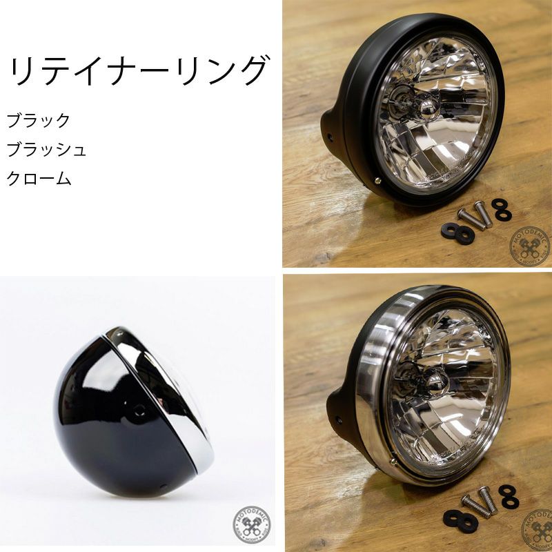 MOTODEMIC Adaptive LED ヘッドライト Monster 1200S | バイクカスタム