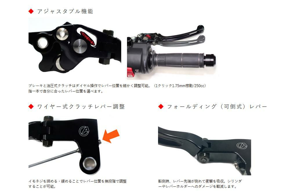 Active(アクティブ) STF・可倒式・アジャスタブル・クラッチレバー・GSX-250R・17-・ブラック-02
