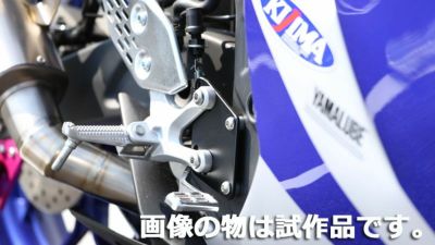 Hotbodies Racing MGP アジャスタブルリアセット ブラック YZF-R3 15