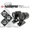 670000 コルハートドライブレコーダー アストロトーラスネオ