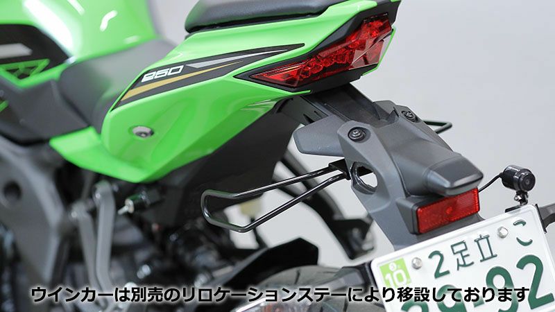 KIJIMA キジマ バッグサポート カワサキ ZX-25R/SE 2020～ | バイク 