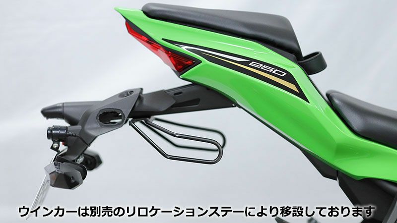 KIJIMA キジマ バッグサポート カワサキ ZX-25R/SE 2020～ | バイク 