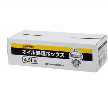 MONOTAROU (モノタロウ) 廃油パック オイル処理ボックス 4.5L