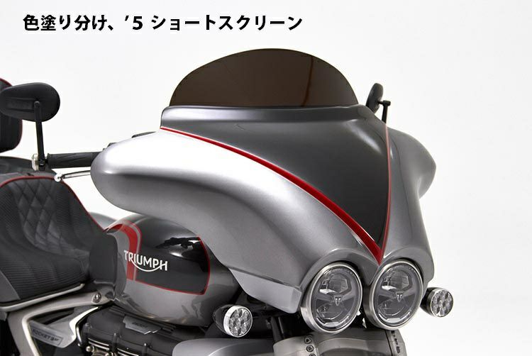 Corbin コルビン ロケット/R/GT 20-ツーリング フロントカウル