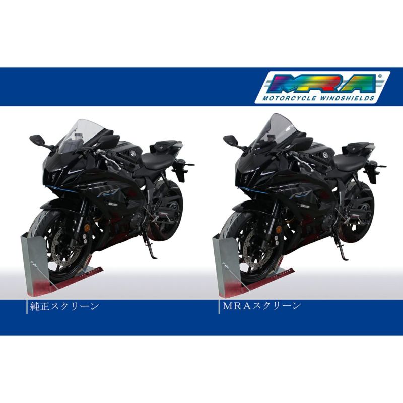 YAMAHA YZF-R7 スクリーン レーシング スモーク MRA | バイクカスタムパーツ専門店 モトパーツ(MOTO PARTS)