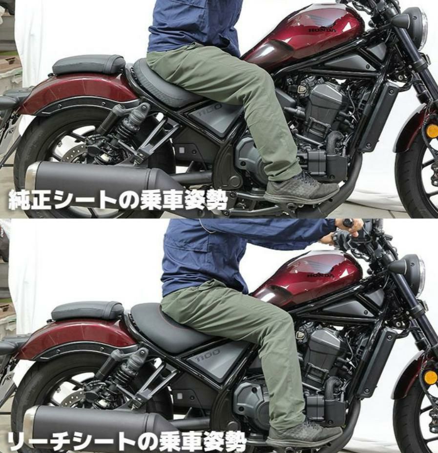 レブル1100 ロング シート ディアブロカスタム ブラック K-SPEED 