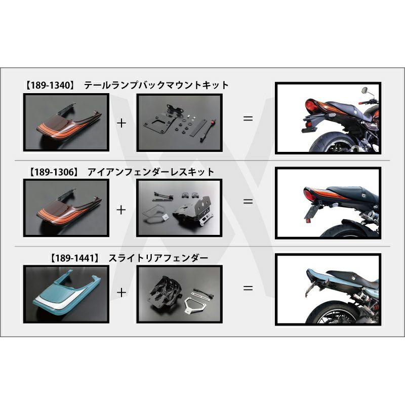 カワサキ Z900RS/CAFE ロングテールカウル ライムグリーン アーキ