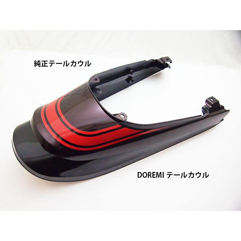 カワサキ Z900RS/CAFE Z1スタイルテールカウル 未塗装 DOREMI 