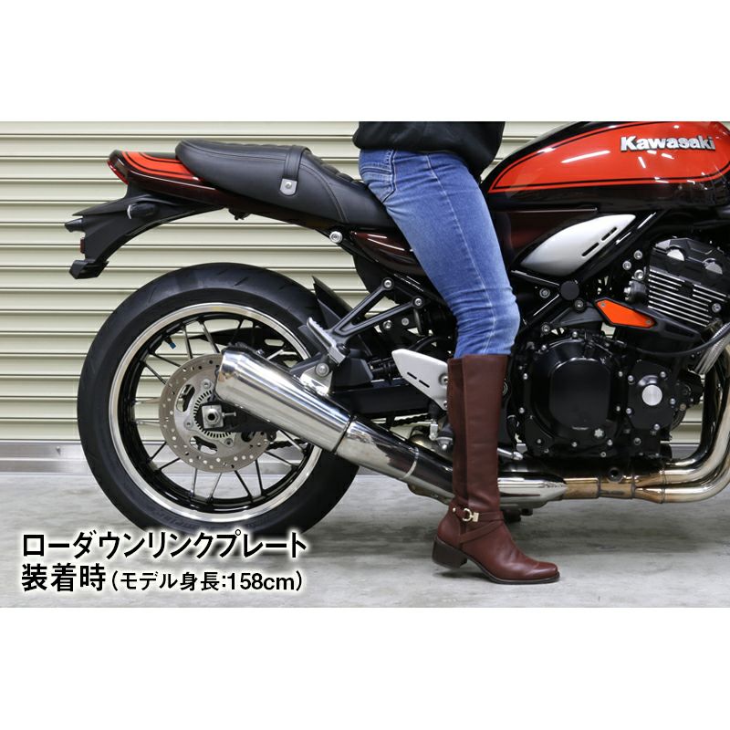 カワサキ Z900RS/CAFE ローダウンリンクプレート ARCHI | バイク ...
