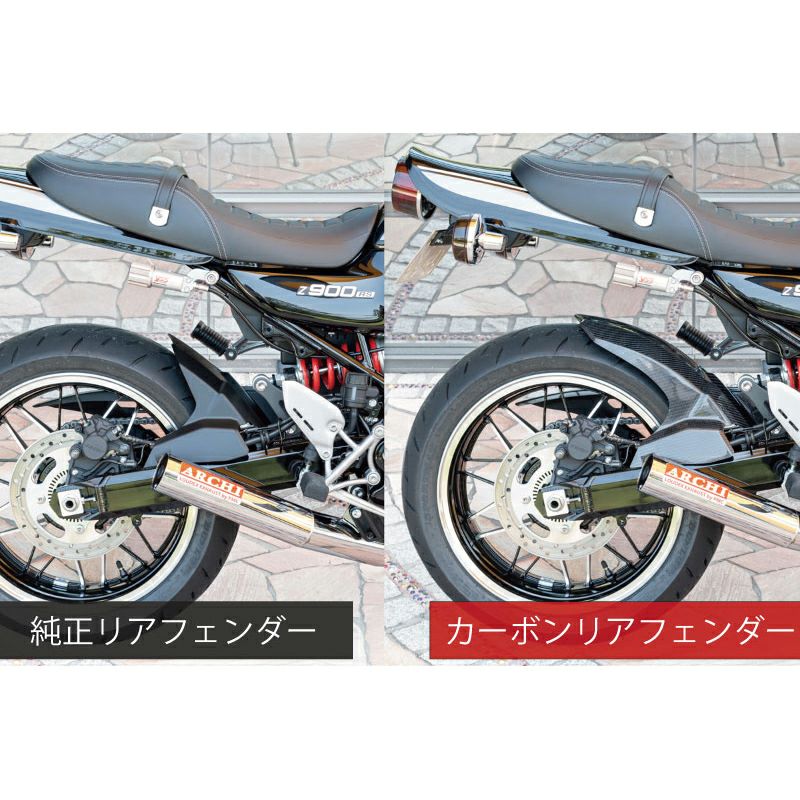 【限定SALE定番】kawasaki Z900RS インナーフェンダー カーボン ストライカー製 パーツ