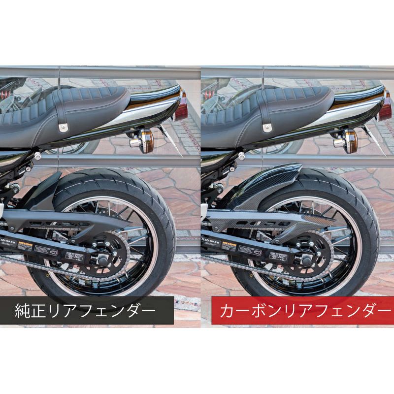 カワサキ Z900RS/CAFE FRPリアフェンダー 未塗装(黒ゲル) ARCHI