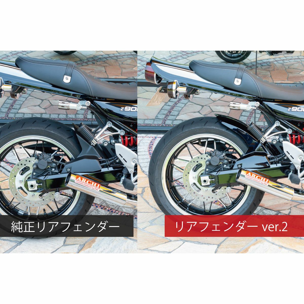 カワサキ Z900RS/CAFE FRPリアフェンダー ストームクラウドブルー