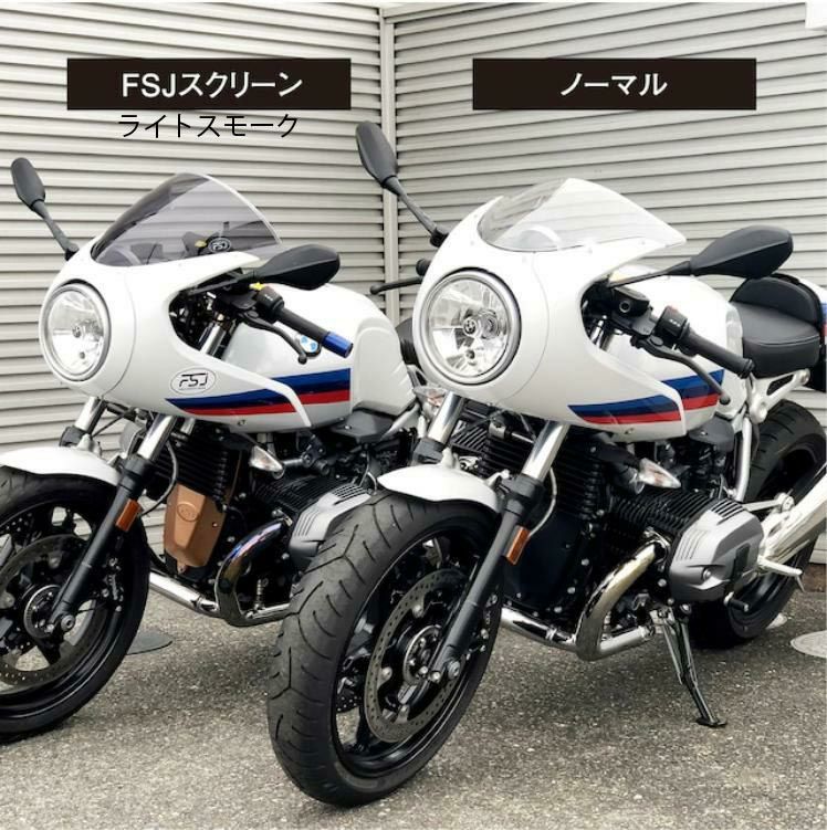 BMW R nine T Racer ワイドスクリーン クリア FEED SPORTS JAPAN 