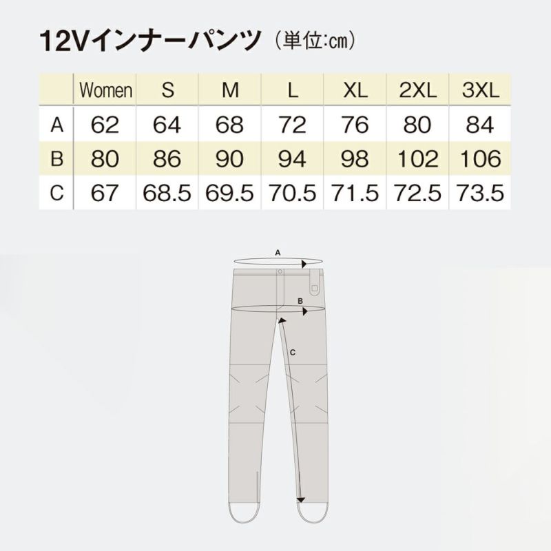 Heat Master/ヒートマスター】 ヒートインナーストレッチ電熱パンツ(L