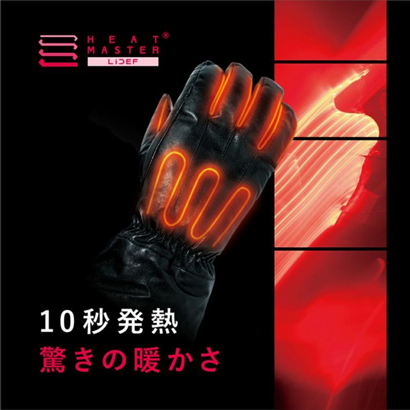 Heat Master/ヒートマスター】 ヒートレザーグローブ type-2(S