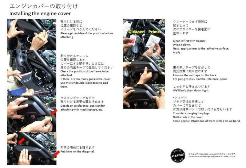 レブル250/300 サイドカバー エンジンカバー K-SPEED | バイクカスタムパーツ専門店 モトパーツ(MOTO PARTS)