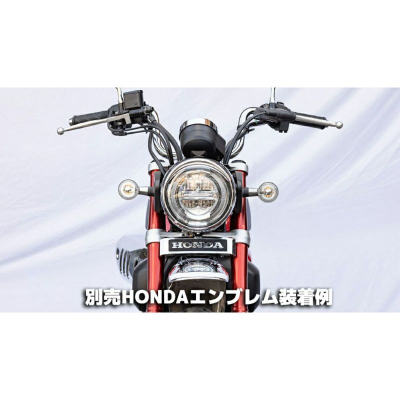 ホンダ モンキー125 エンブレムステー KIJIMA | バイクカスタムパーツ 