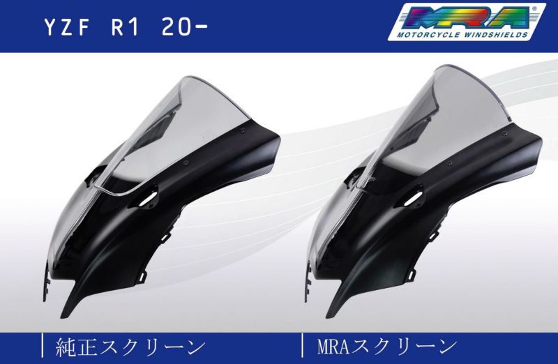 エムアールエー スクリーン レーシング ブラック YZF-R1/M 20-24 MRA